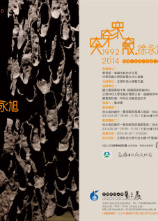突穿眾竅