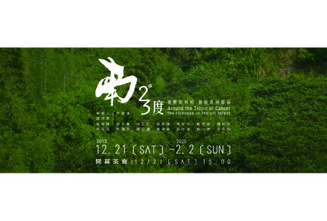 複數的林相