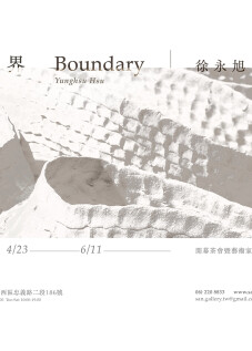 弎畫廊個展(橫式)_for徐永旭網站