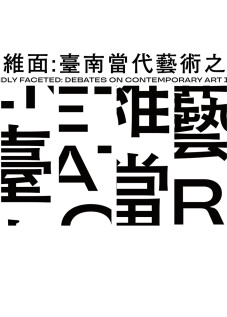 (橫式)_for徐永旭網站