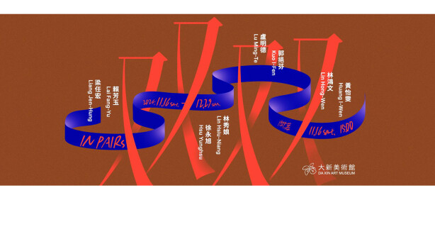 (橫式)_for徐永旭網站