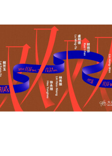 (橫式)_for徐永旭網站