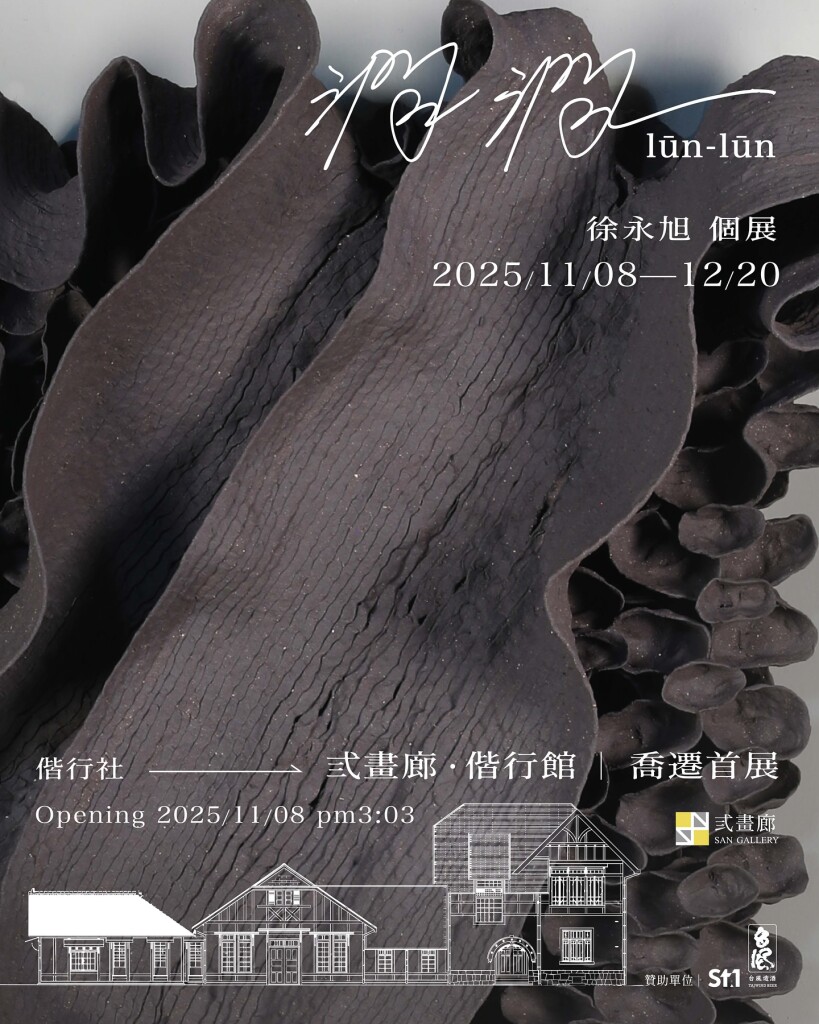 566300949_18063310700527357_5234334700239083425_n