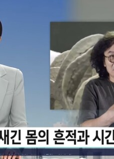 螢幕擷取畫面 2026-01-10 110821